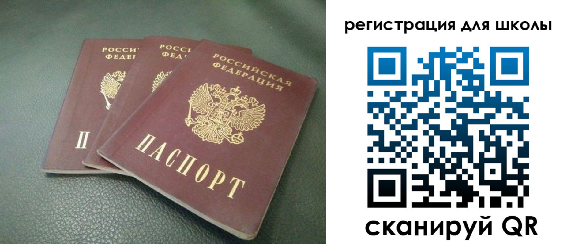 временная регистрация гарантия в Салехарде